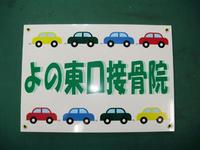 リストの画像